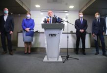 ГЕРБ: Евро от 2024 г., запазване на плоския данък и средна заплата от поне 1000 евро до края на следващия мандат