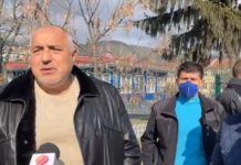 Борисов: Каквото обещахме преди 4 години, го изпълнихме