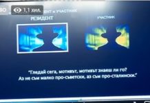 Как бившите разузнавачи Иван Шопа и Пчелата станаха руски шпиони