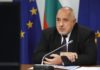 Борисов: Ключовата дума днес е солидарност