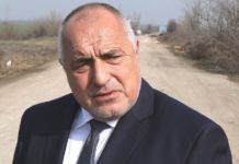 Борисов: Печелим парламентарни избори за пети пореден път