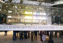 Майките от “Системата ни убива”: Трифонов, защо спусната калинка е предложена за социален министър?