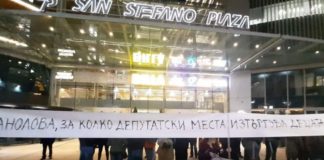 Майките от „Системата ни убива“: Манолова, за колко депутатски места изтъргува децата ни /видео/