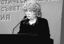 Ковид-19 погуби активистка на БСП и съпруга ѝ