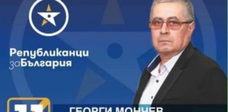 Партията на Цветанов издигна осъден за кандидат-кмет в с. Николаево, спечели баща му