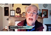 Документи от архива на ДС разобличават измислиците на комунистическото ченге Тодор Бояджиев