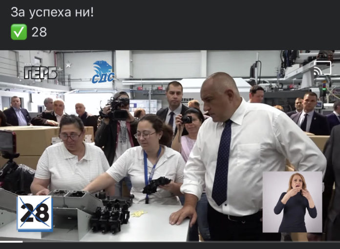 борисов-клип