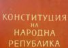 Чели ли са в БСП програмата си за изборите? Не, не са