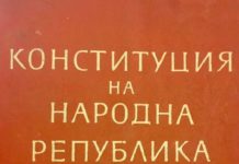 Чели ли са в БСП програмата си за изборите? Не, не са