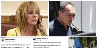 ДБ, Васил Божков и Мая в координирана атака с фалшиви новини срещу ГЕРБ