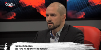 След публикацията на Breaking.bg: Слави опита да извади от листата човека от „Олинеза“, ЦИК отказа