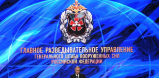 Паднаха гащите на ГРУ. За втори път след 2001 година