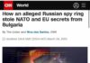 CNN: България е любима цел за руския шпионаж