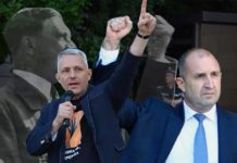 На 11 юли гласувайте срещу Румен Радев и неговото ОФ