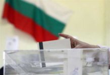 „Пази, Боже, сляпо да прогледа!“