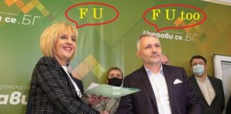 Пресните гаджета Манолова и Хаджигенов заедно с леля им Татяна са на път да сътворят истинско чудо