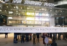 Край с „майките“! Системата им умря