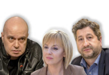 Кратка и посредствена революция