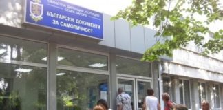 Паспортните служби в страната са отворени