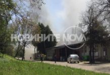 Пожар във военния завод „Аркус“, няма опасност от взривове