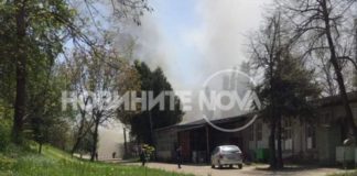 Пожар във военния завод „Аркус“, няма опасност от взривове