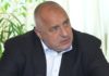 Борисов: Колкото повече виждат, че са некомпетентни и неподготвени да управляват, толкова по-злобни стават