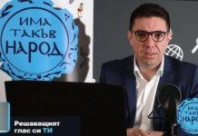 Водачът на листата на Слави Трифонов в Добрич е бил обявен за международно издирване в Германия заради измама