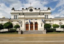 ГЕРБ-СДС, ПП-ДБ и ДПС с обща декларация против езика на омраза в българската политика