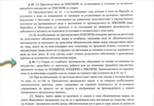 „Демократична България“ – борци срещу корупцията или достойни наследници на Бисеров и Манолова?