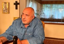 ГЕРБ връща мандата (ВИДЕО)