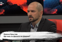 Тъстът на депутат на Слави гони своя цистерна с пистолет по магистралата