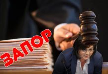 Корнелия Нинова съди шефката на БСП във Варна