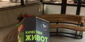 Министърът на икономиката Кирил Петков рекламирал луканка във Фейсбук