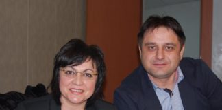 Бивши депутати от БСП стават управители на Софийска и Пернишка област, 9 от новите областни са бивши служители на МВР и ДАНС