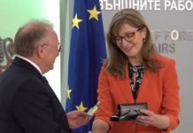 Стоев към Захариева: Няма да има промяна в позицията ни за Северна Македония