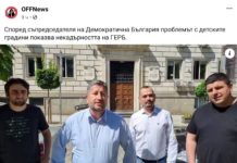 „Демократична България“ да проверят районните си кметове колко са кадърни