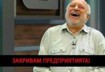 Напъденият министър Минеков избяга от журналистите