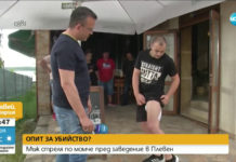 Бивш военен простреля младеж, подарил цветя на дъщеря му