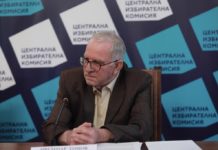 Чакъров е подал заявление за оттегляне на ДПС от коалицията около Пеевски минута преди изтичане на срока