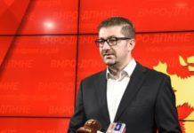 „Този български диктат няма да мине“: Мицкоски обяви, че няма да има промени в конституцията на РСМ, докато е премиер