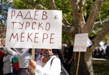 Протестиращи пред президентството: Радев – агент на Кремъл. Оставка!