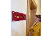 Деница Сачева: Тръгвам си от министерството за трети път. Удовлетворена