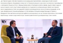 Ало, Харвард! Министър Асен Василев е нелеп в икономическата история