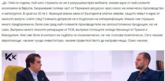 Ало, Харвард! Министър Асен Василев е нелеп в икономическата история