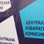 Регистрираха поредната „България“ за изборите – „Прогресивна“, на Радев