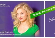 ДБ със зам.-министър във външно министерство, въпреки уверенията на Христо Иванов