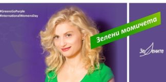 ДБ със зам.-министър във външно министерство, въпреки уверенията на Христо Иванов