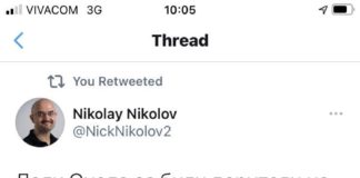 Приема ли „Да, България“ дарения от фиктивни лица ?