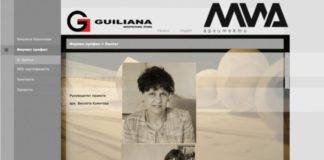 Скандал ! Радевата министърка Комитова взела 400 000 лева за къщи за гости, които ползва като лични резиденции