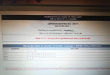 Скандал ! Културистът-шеф на НАП не си е плащал осигуровките четири години